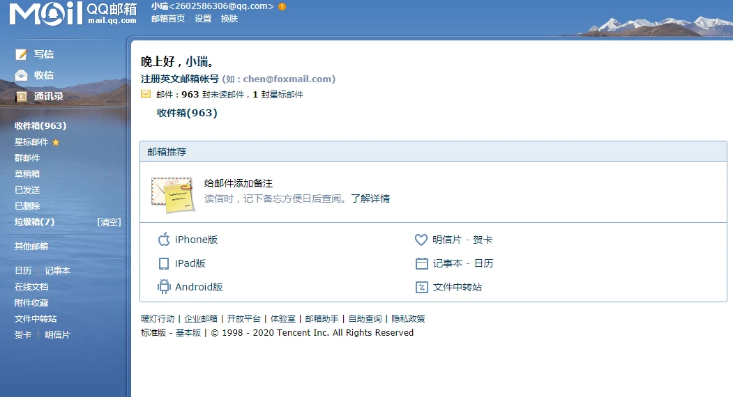 哪里可以找到篮球训练的模范案例_1