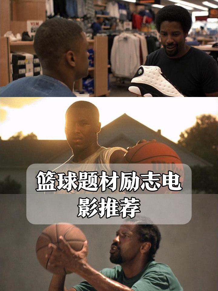 为什么选择智能手表来跟踪篮球训练进度_2